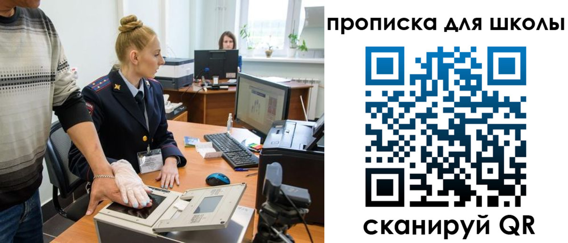 временная регистрация в квартире в Алапаевске