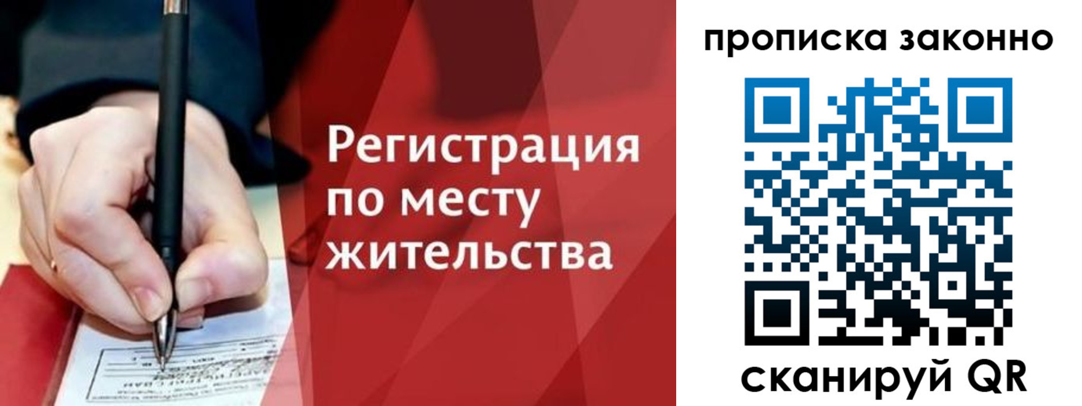 прописка для военкомата в Алапаевске