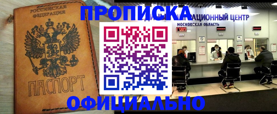 найти адрес прописки в Алапаевске